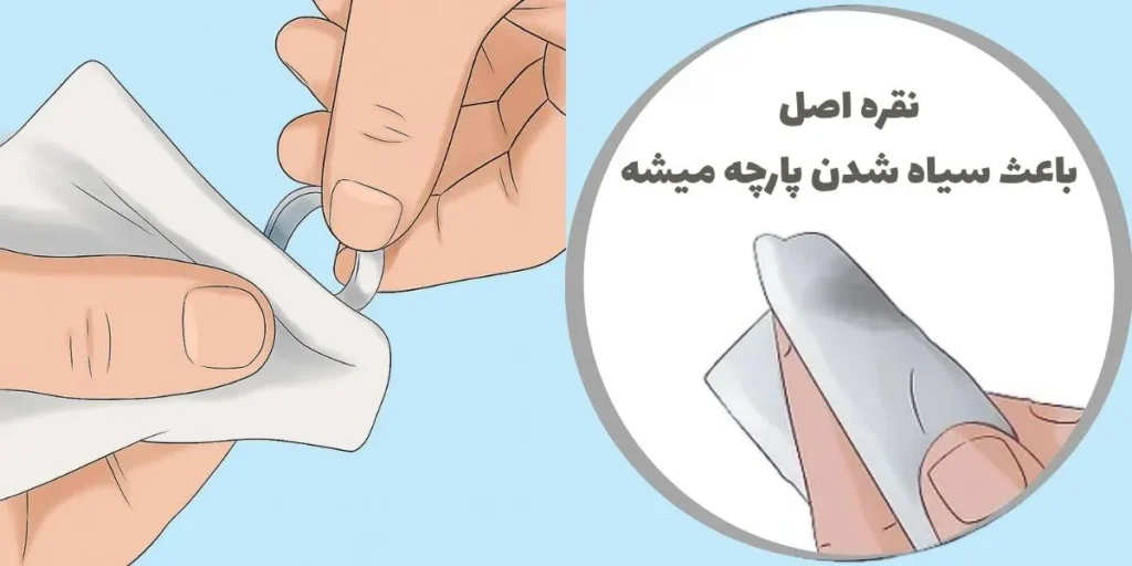 تشخیص نقره اصل با تست پارچه سفید